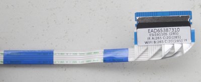 LG 43UM7100PLB - CABLE WIFI/IR - EAD65387310